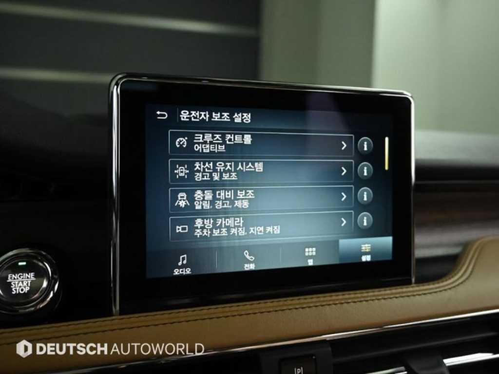 Lincoln Corsair 2021 Blanco - Importación desde Corea - HF Imports Iquique - Foto 17