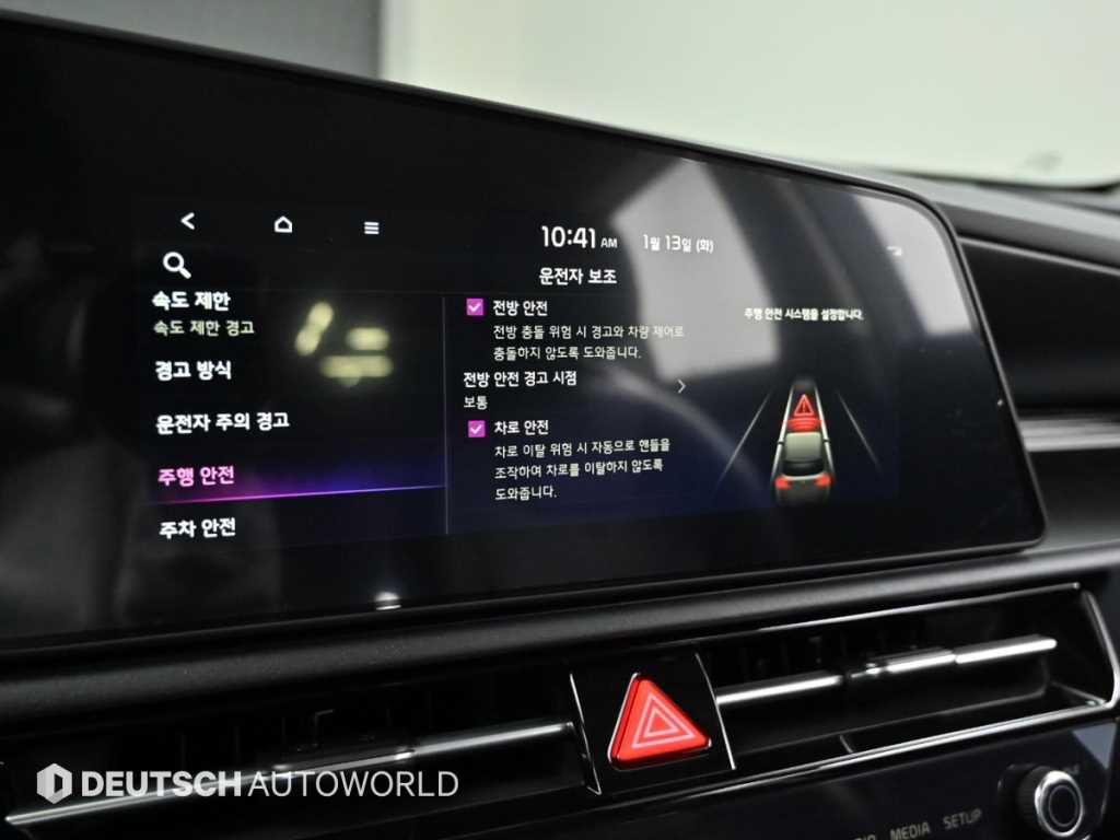 KIA Niro 2026 Blanco - Importación desde Corea - HF Imports Iquique - Foto 17