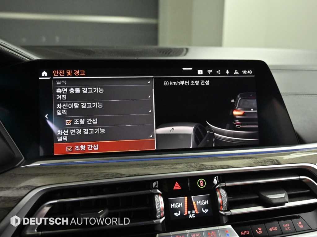 BMW X7 2019 Negro - Importación desde Corea - HF Imports Iquique - Foto 17