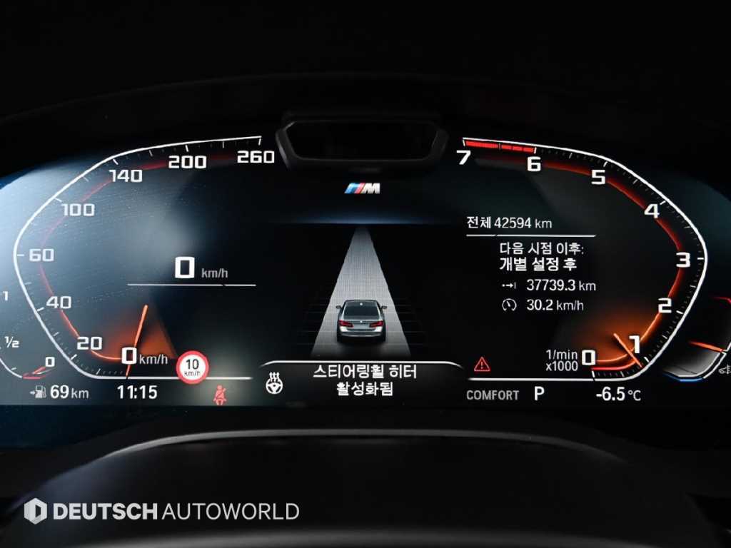 BMW 5 Series - Vista 8