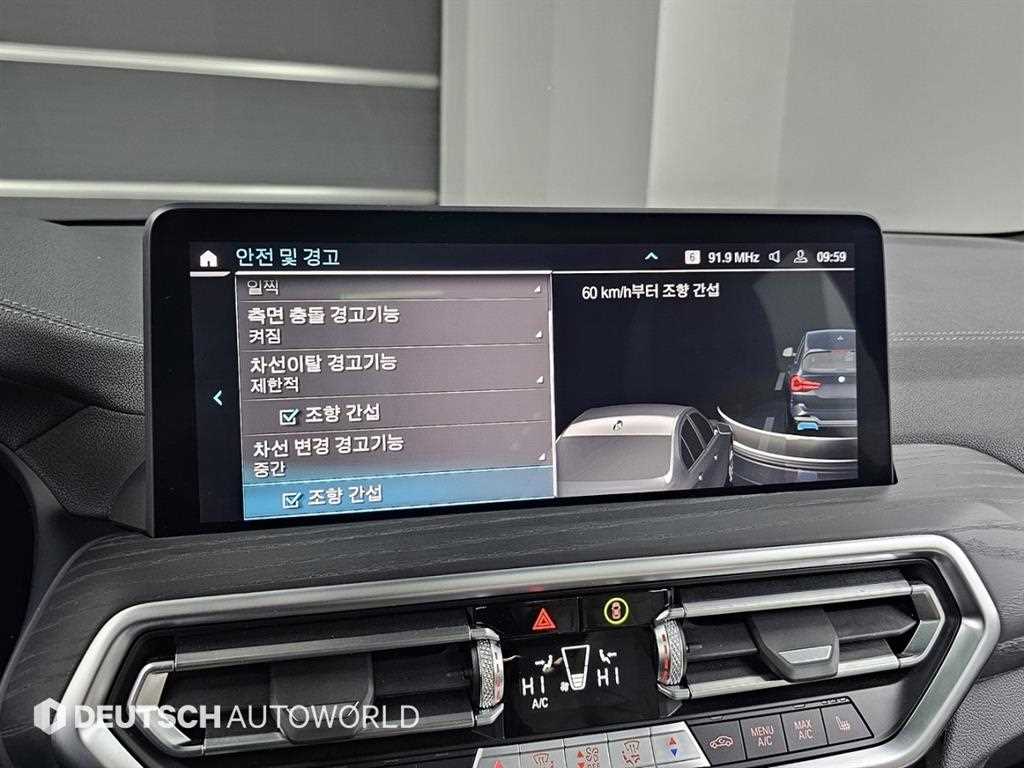 BMW iX3 2024 Negro - Importación desde Corea - HF Imports Iquique - Foto 16