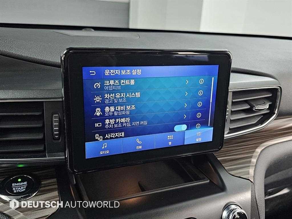 Ford Explorer 2020 Blanco - Importación desde Corea - HF Imports Iquique - Foto 17