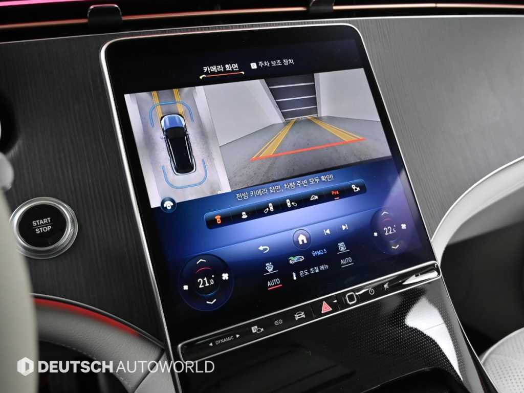 Mercedes Benz EQS 2023 Negro - Importación desde Corea - HF Imports Iquique - Foto 15