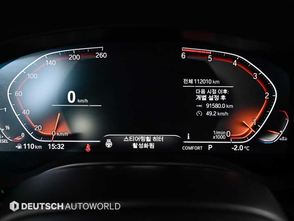 BMW Gran Turismo - Vista 8