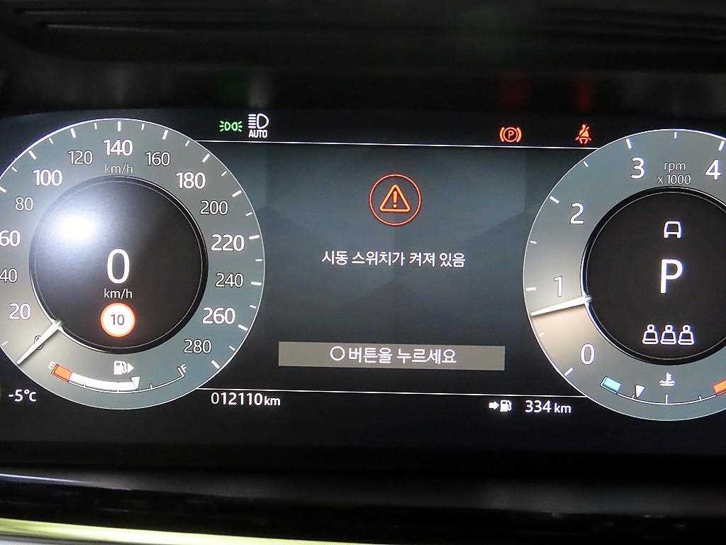 Land Rover Range Rover Bike - Vista 10