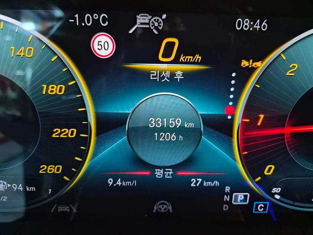 Mercedes Benz GLE Class 2022 Negro - Importación desde Corea - HF Imports Iquique - Foto 13