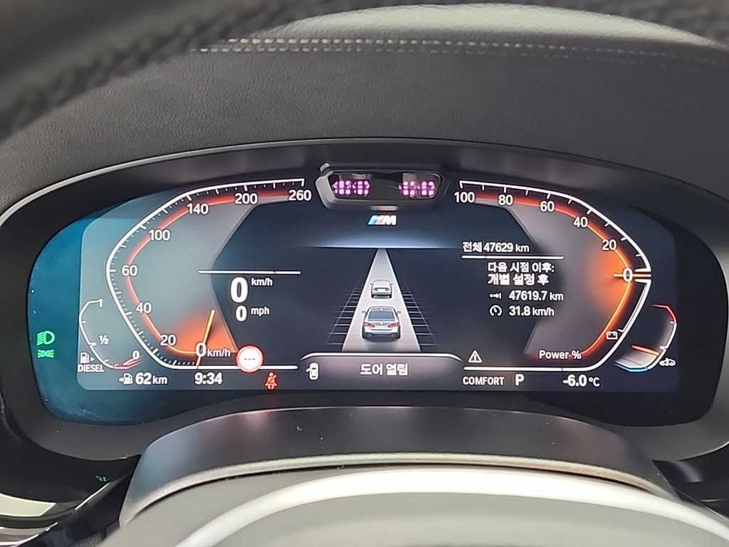 BMW 5 Series - Vista 6