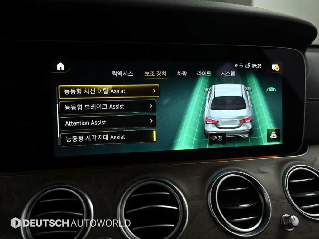 Mercedes Benz E class 2022 Negro - Importación desde Corea - HF Imports Iquique - Foto 17