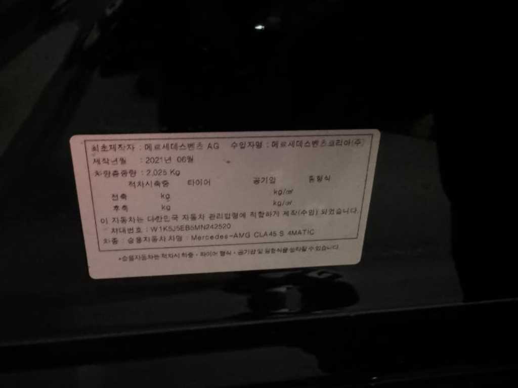 Mercedes Benz CLA Class - Vista 7