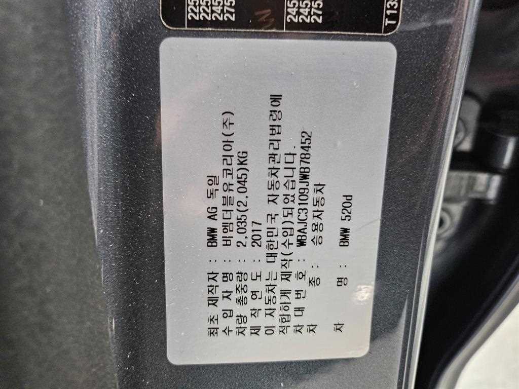 BMW 5 Series 2018 Gris - Importación desde Corea - HF Imports Iquique - Foto 16