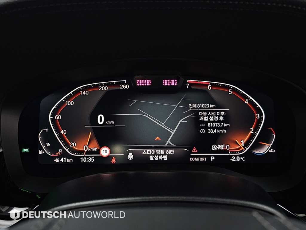 BMW 5 Series - Vista 8