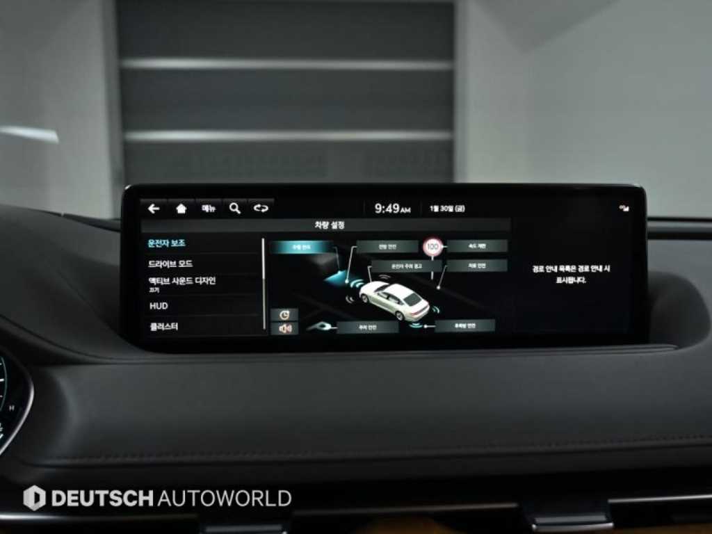 Genesis G80 2022 Azul - Importación desde Corea - HF Imports Iquique - Foto 17