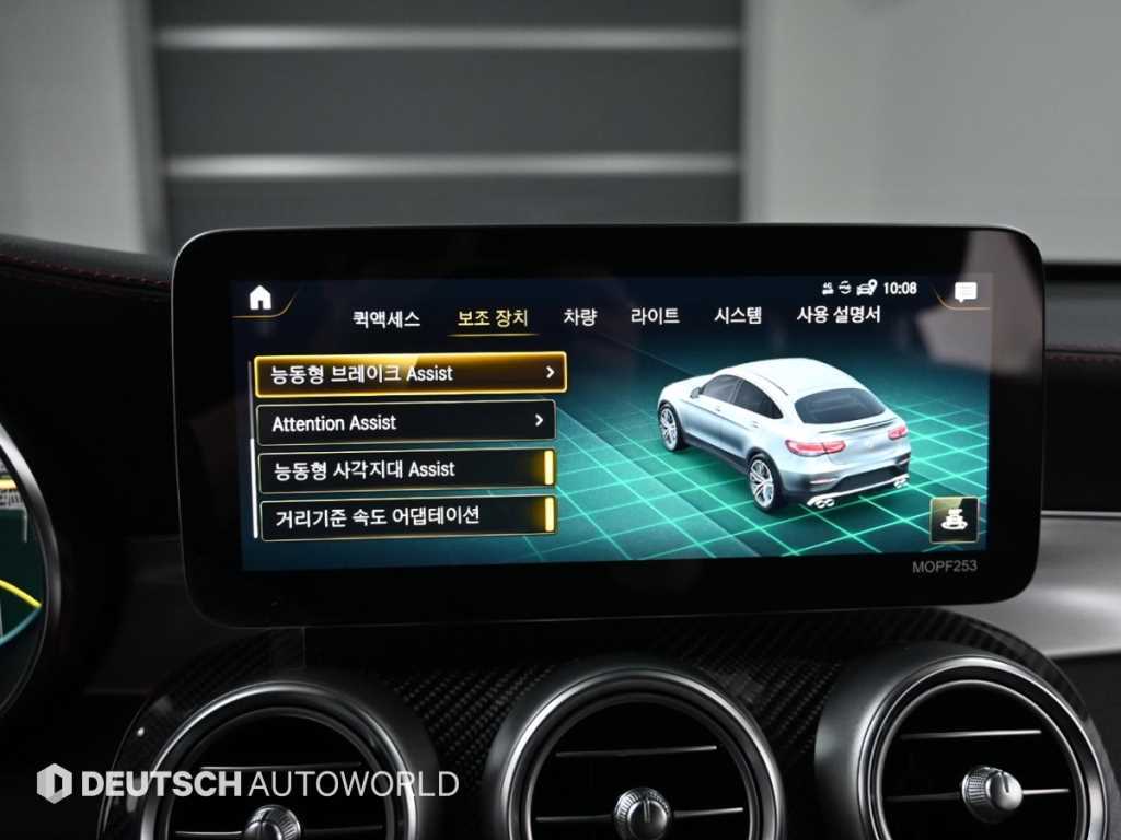 Mercedes Benz GLC Class 2021 Negro - Importación desde Corea - HF Imports Iquique - Foto 17