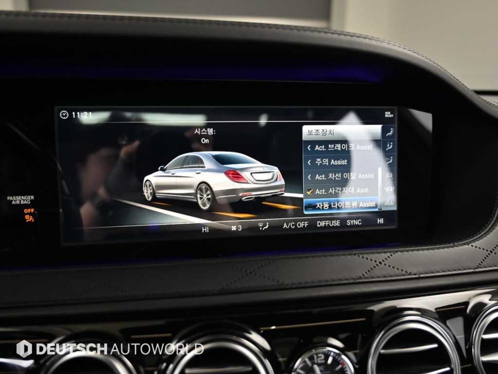 Mercedes Benz S Class 2018 Negro - Importación desde Corea - HF Imports Iquique - Foto 17