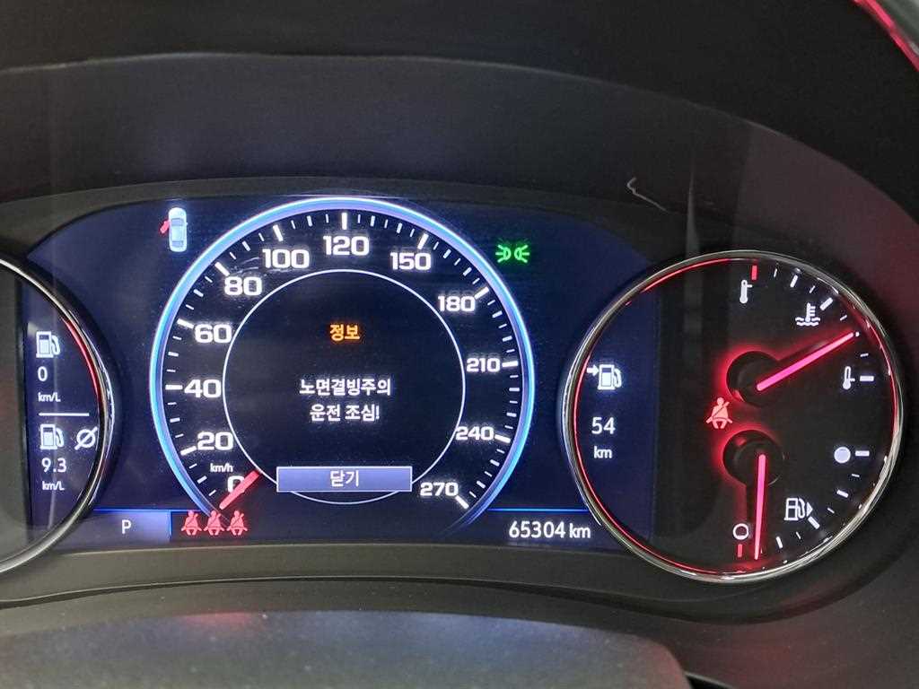 Chevrolet Malibu - Vista 8