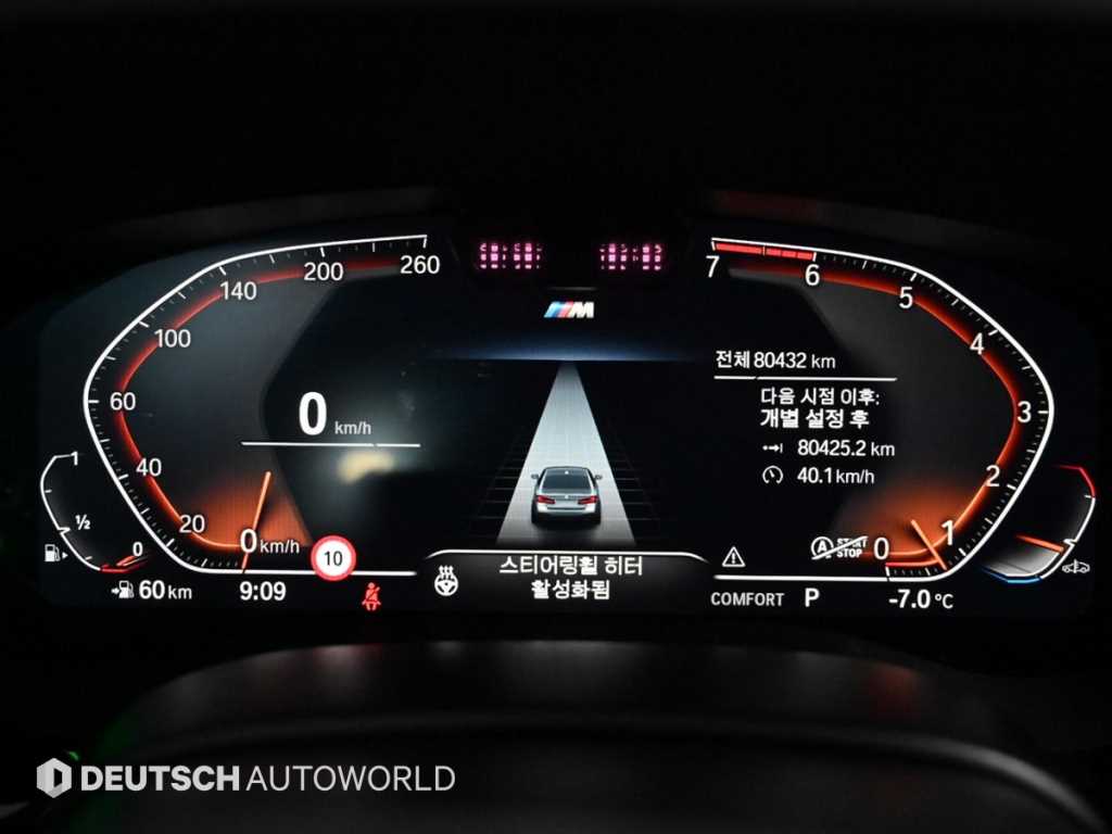 BMW 5 Series - Vista 8