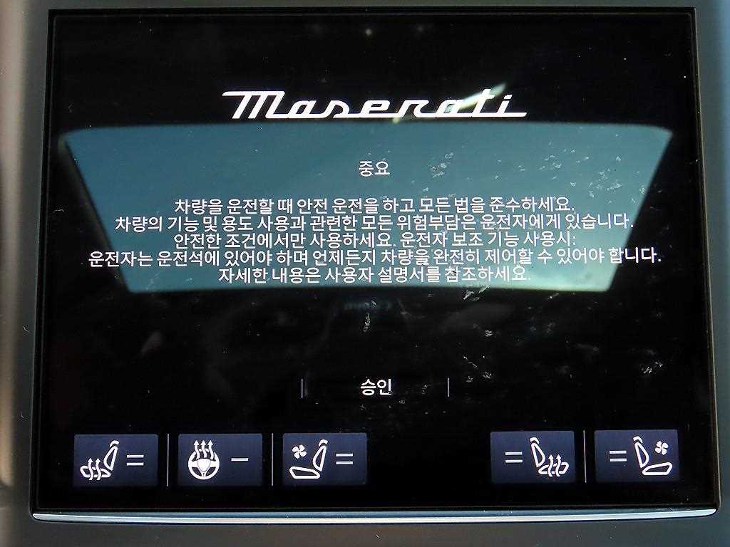 Maserati Levante 2022 Negro - Importación desde Corea - HF Imports Iquique - Foto 13