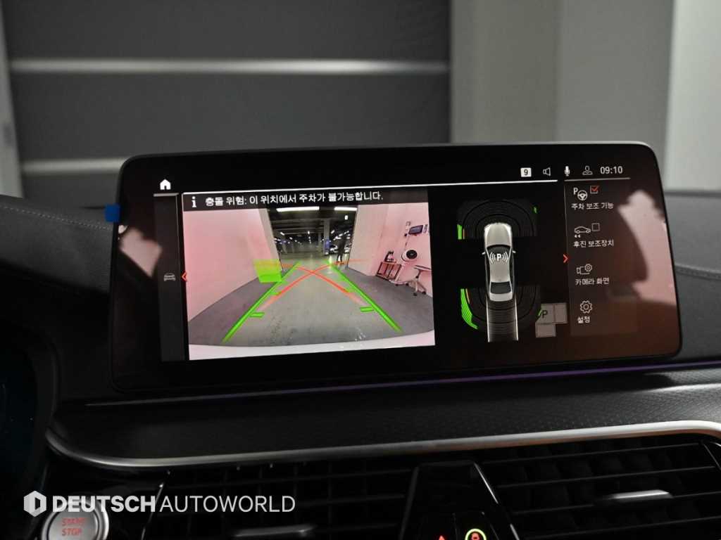 BMW 5 Series 2022 Blanco - Importación desde Corea - HF Imports Iquique - Foto 15