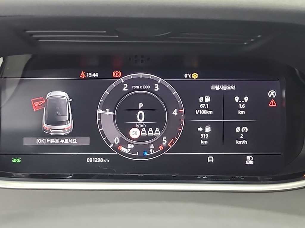 Land Rover Range Rover Bike - Vista 6