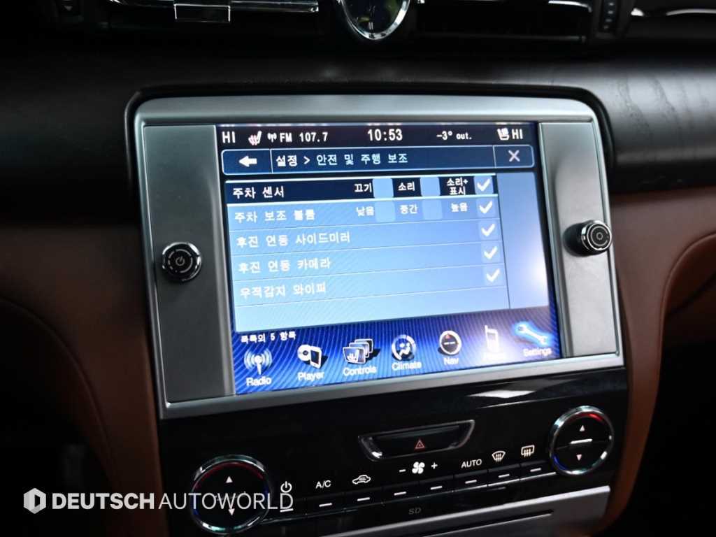 Maserati Quattroforte 2015 Blanco - Importación desde Corea - HF Imports Iquique - Foto 17