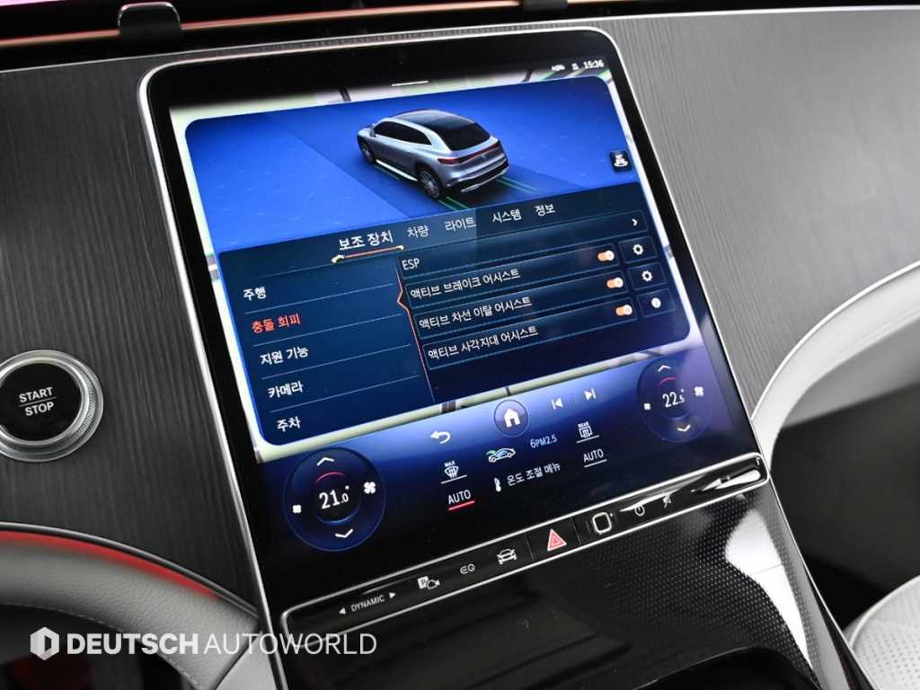 Mercedes Benz EQS 2023 Negro - Importación desde Corea - HF Imports Iquique - Foto 17