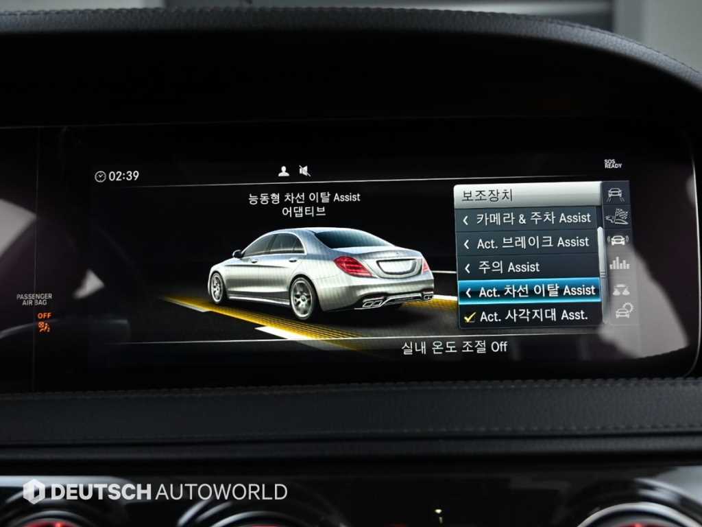 Mercedes Benz S Class 2018 Negro - Importación desde Corea - HF Imports Iquique - Foto 17