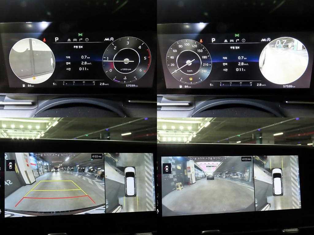 KIA Carnival - Vista 7