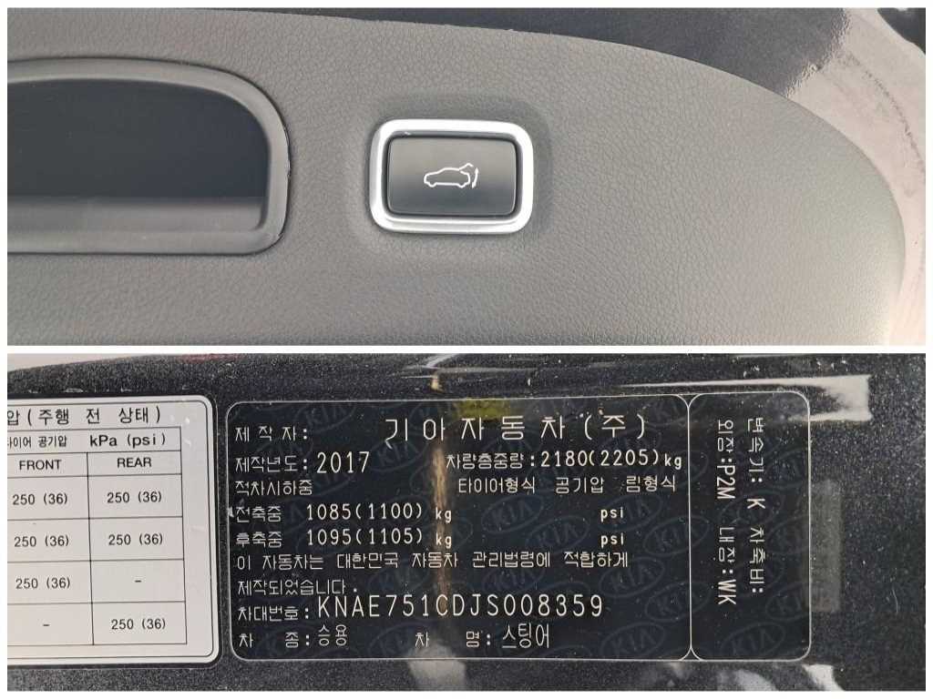 KIA Stinger 2018 Gris - Importación desde Corea - HF Imports Iquique - Foto 18