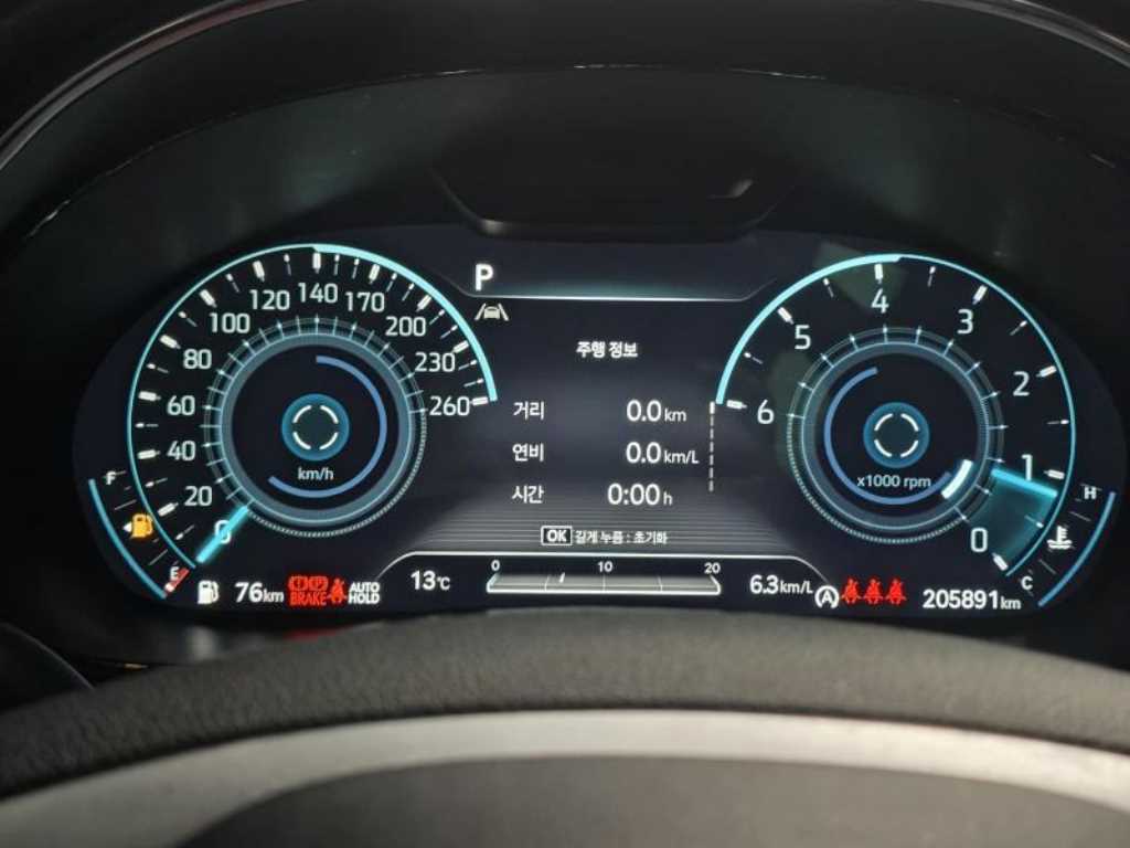 Genesis GV70 - Vista 7