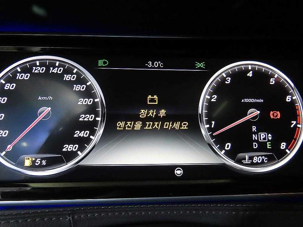 Mercedes Benz S Class - Vista 9