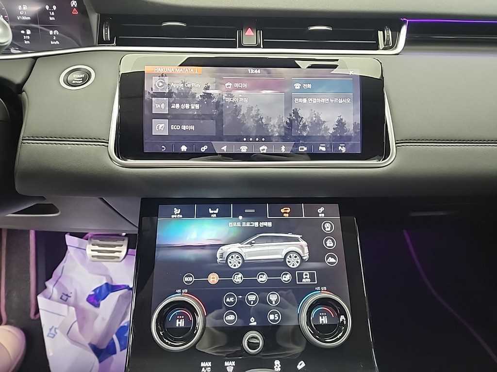 Land Rover Range Rover Bike - Vista 10