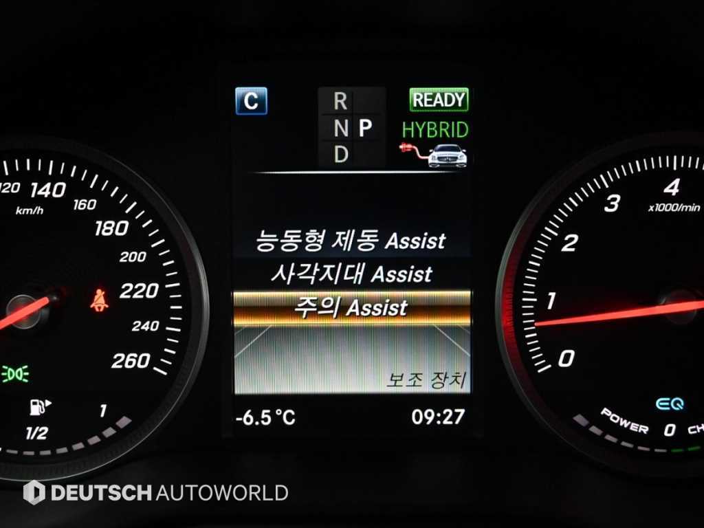 Mercedes Benz GLC Class 2019 Gris - Importación desde Corea - HF Imports Iquique - Foto 17