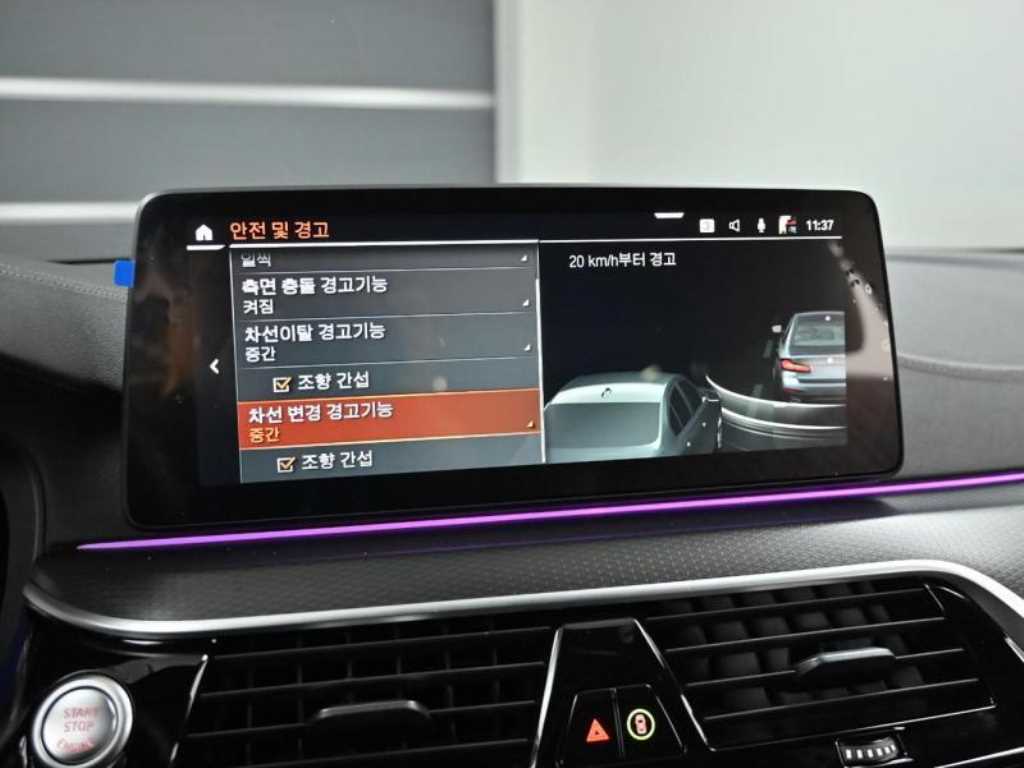 BMW 5 Series 2023 Gris - Importación desde Corea - HF Imports Iquique - Foto 17