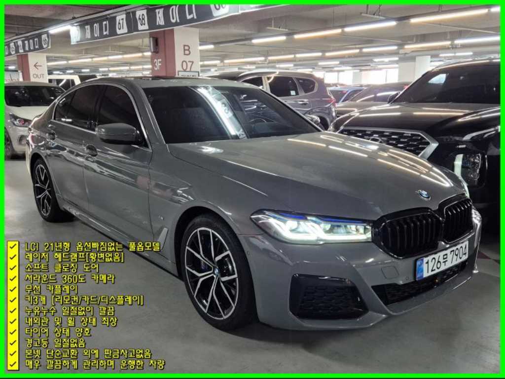 BMW 5 Series 2021 - Importación desde Corea - HF Imports Iquique - Foto 1
