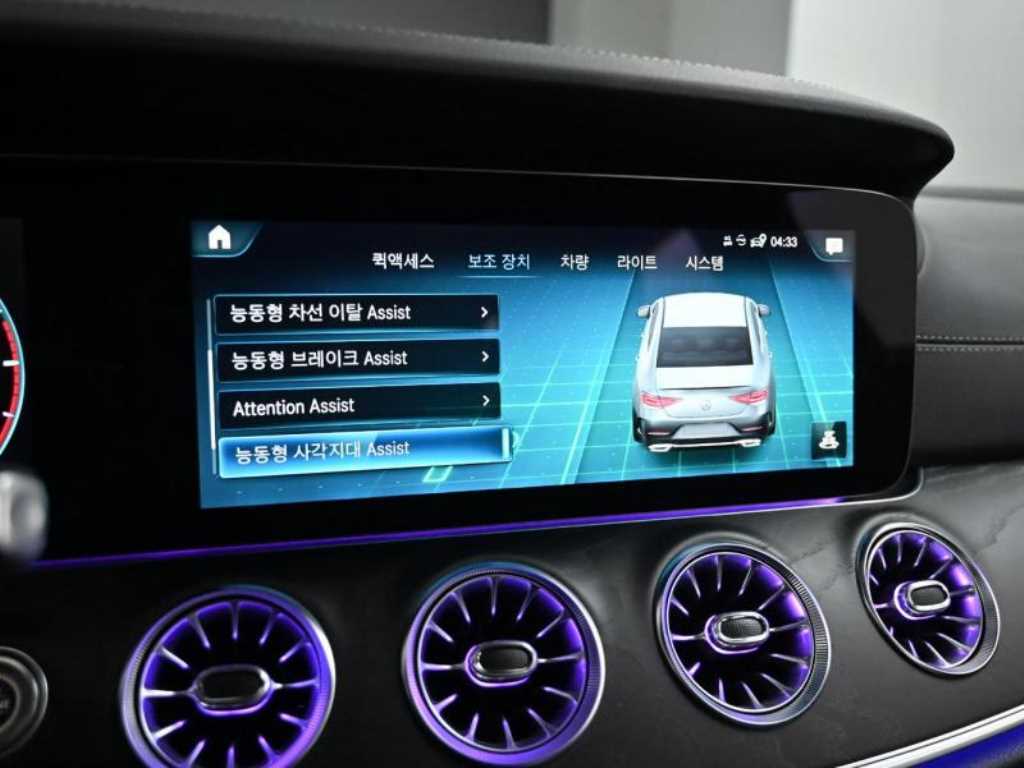 Mercedes Benz CLS Class 2023 Blanco - Importación desde Corea - HF Imports Iquique - Foto 17