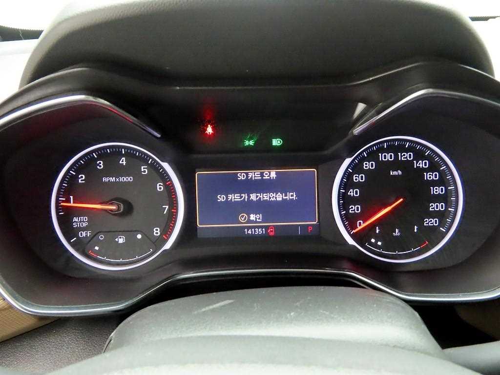 Chevrolet Trail Blazer - Vista 6