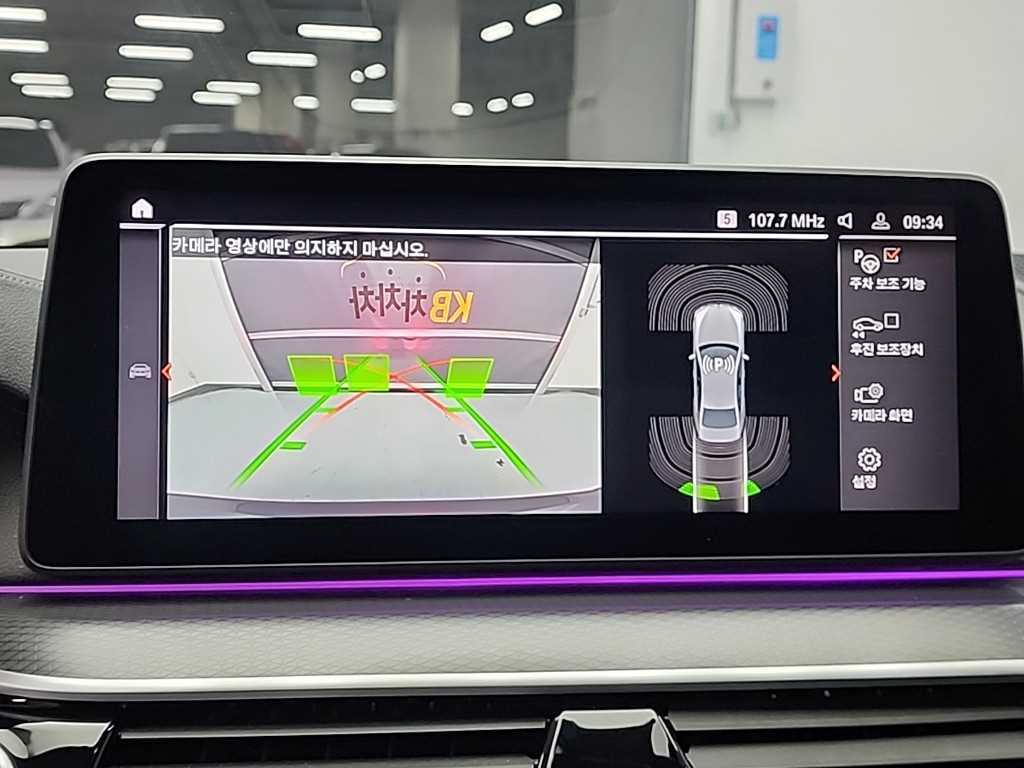 BMW 5 Series 2023 - Importación desde Corea - HF Imports Iquique - Foto 16