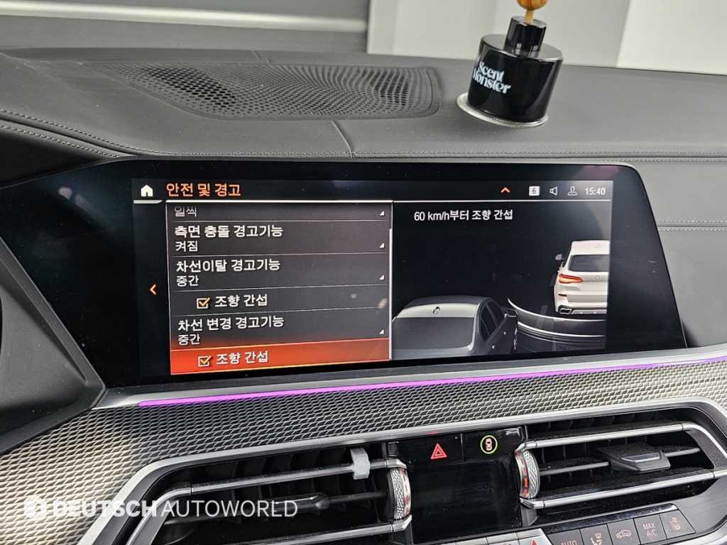 BMW X5 2021 Blanco - Importación desde Corea - HF Imports Iquique - Foto 17