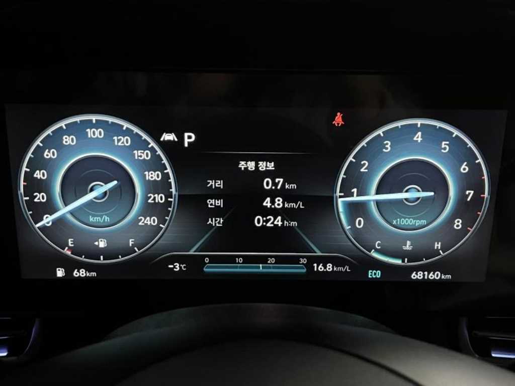 HYUNDAI Avante 2023 - Importación desde Corea - HF Imports Iquique - Foto 15