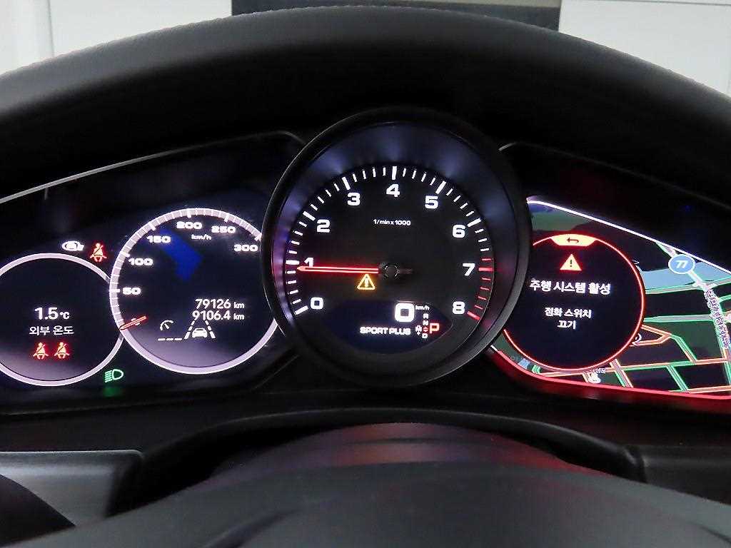 Porsche Panamera - Vista 8