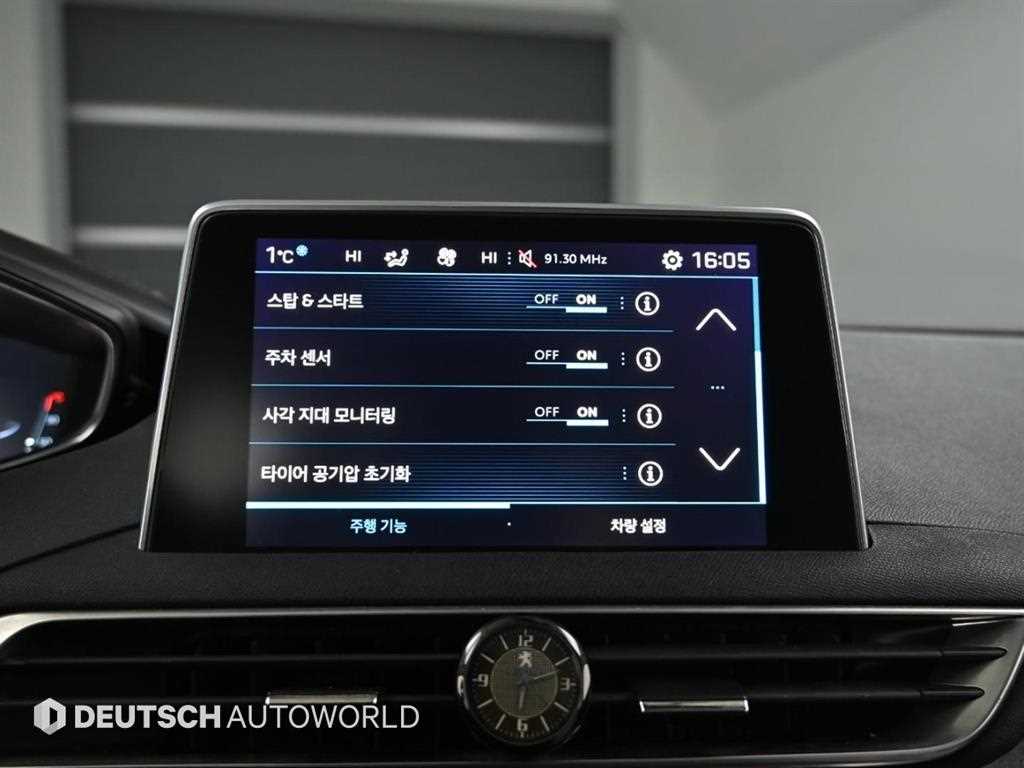 Peugeot 3008 2017 Blanco - Importación desde Corea - HF Imports Iquique - Foto 17