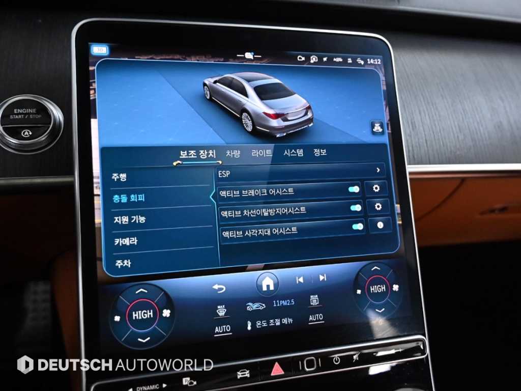 Mercedes Benz S Class 2021 Negro - Importación desde Corea - HF Imports Iquique - Foto 17