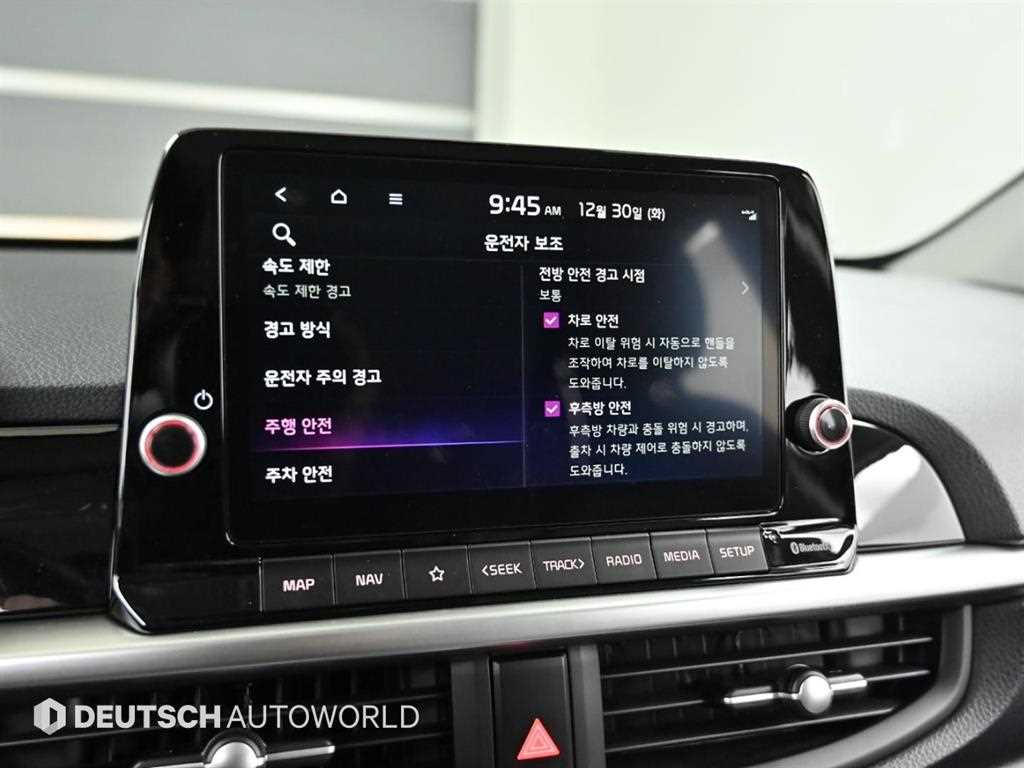 KIA Morning 2025 Blanco - Importación desde Corea - HF Imports Iquique - Foto 16