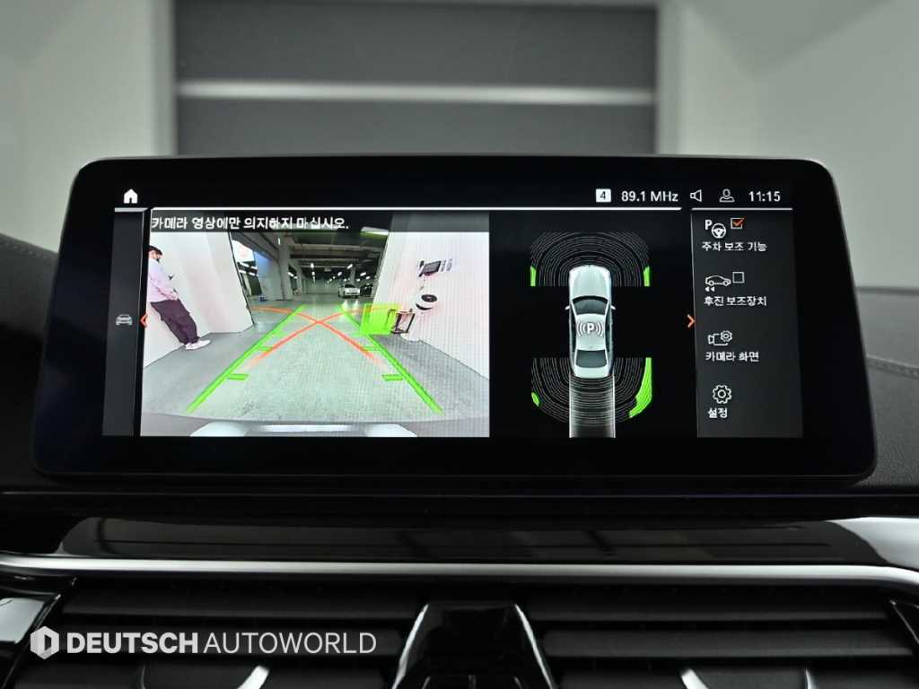 BMW 5 Series 2022 Gris - Importación desde Corea - HF Imports Iquique - Foto 15