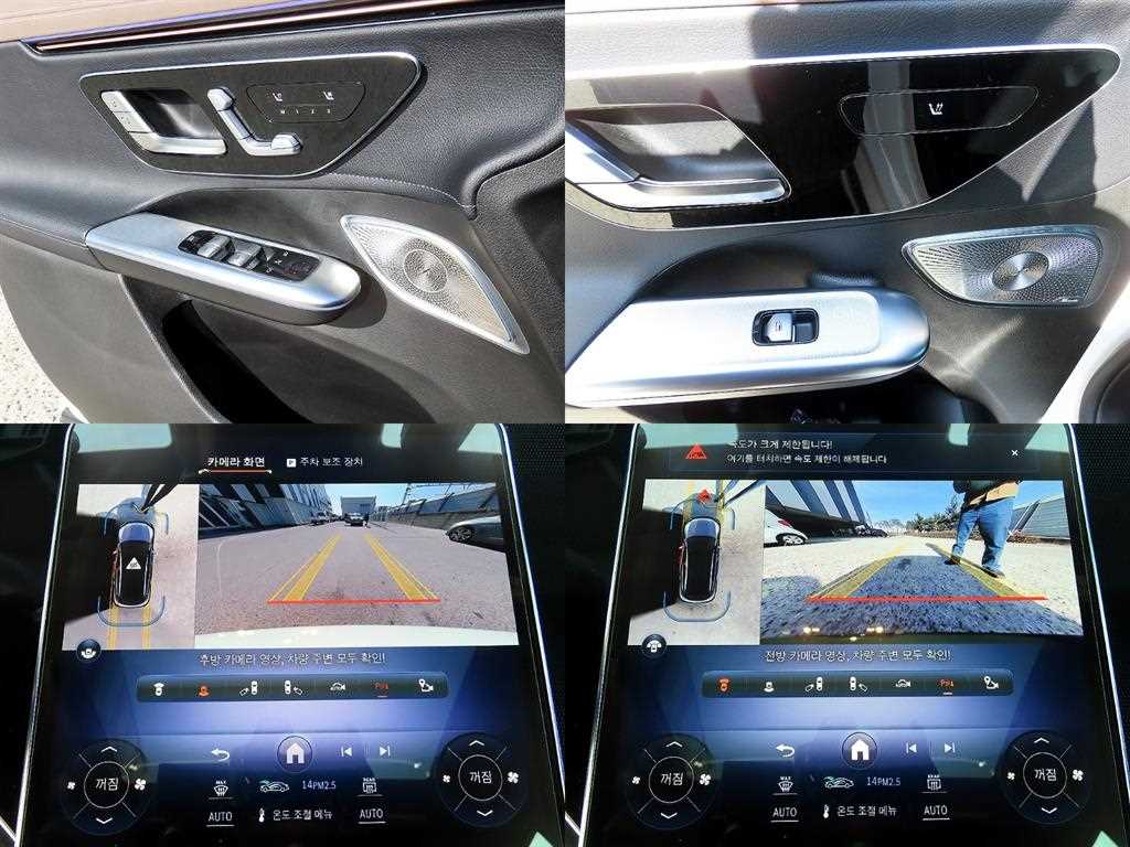 Mercedes Benz EQE 2023 Blanco - Importación desde Corea - HF Imports Iquique - Foto 18