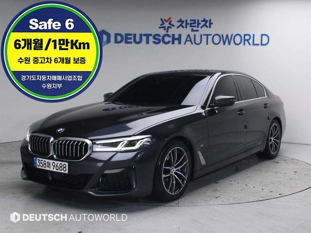 BMW 5 Series 2022 Gris - Importación desde Corea - HF Imports Iquique - Foto 1