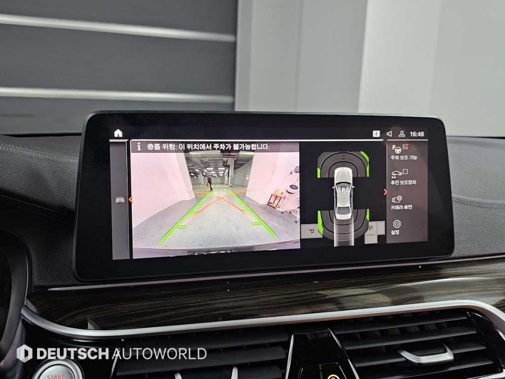 BMW 5 Series 2022 Gris - Importación desde Corea - HF Imports Iquique - Foto 15