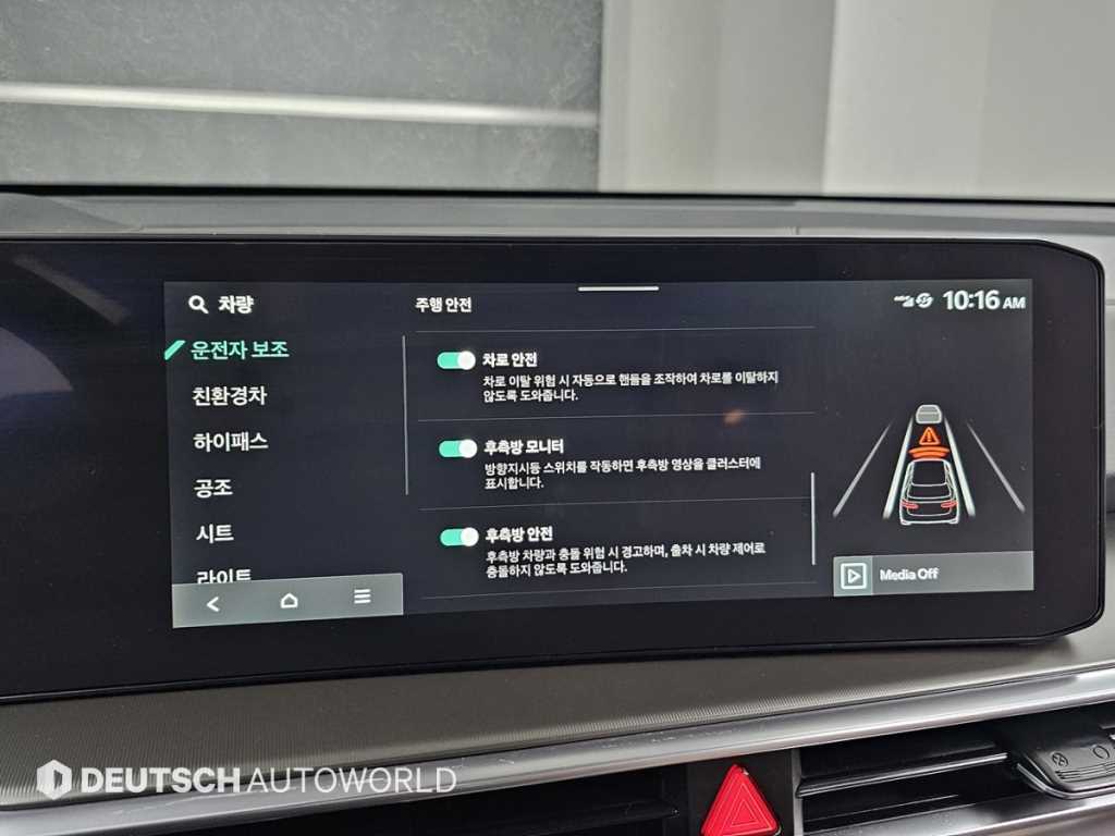 KIA Sorento 2025 Blanco - Importación desde Corea - HF Imports Iquique - Foto 17