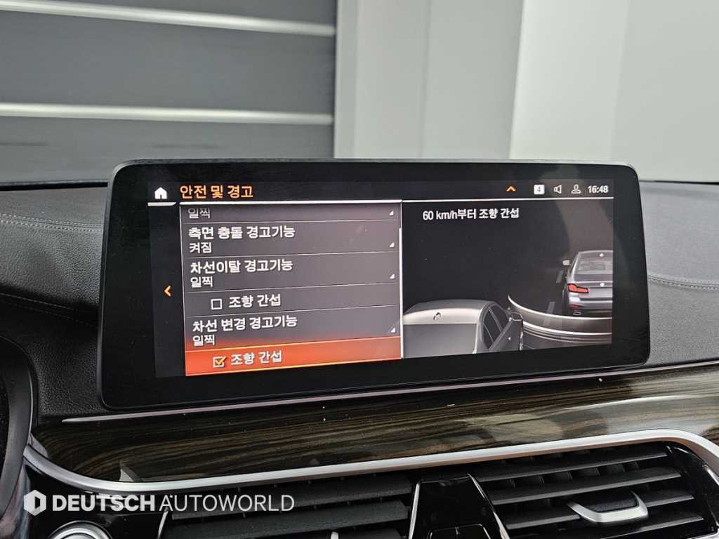 BMW 5 Series 2022 Gris - Importación desde Corea - HF Imports Iquique - Foto 17