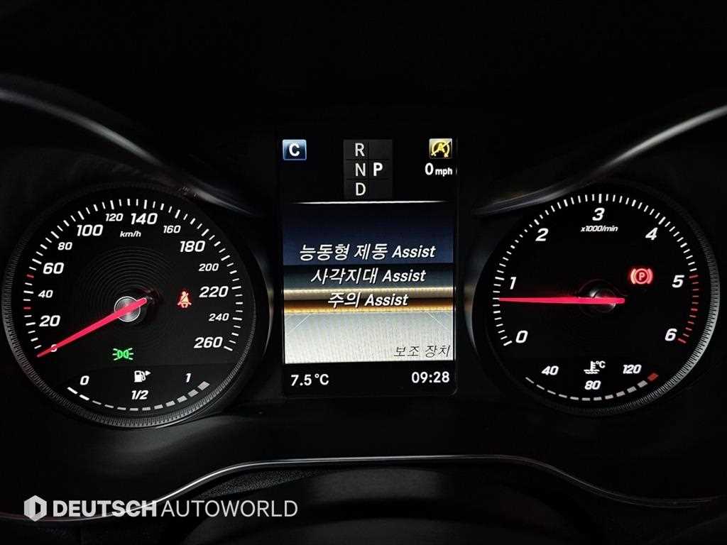 Mercedes Benz GLC Class 2018 Blanco - Importación desde Corea - HF Imports Iquique - Foto 17